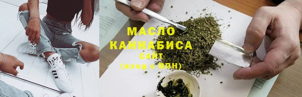 мяу мяу кристалл Елизово