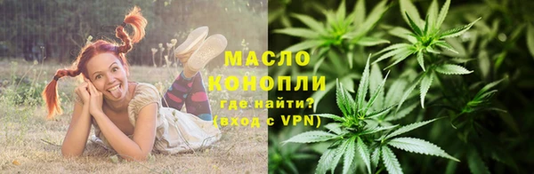 мяу мяу кристалл Елизово